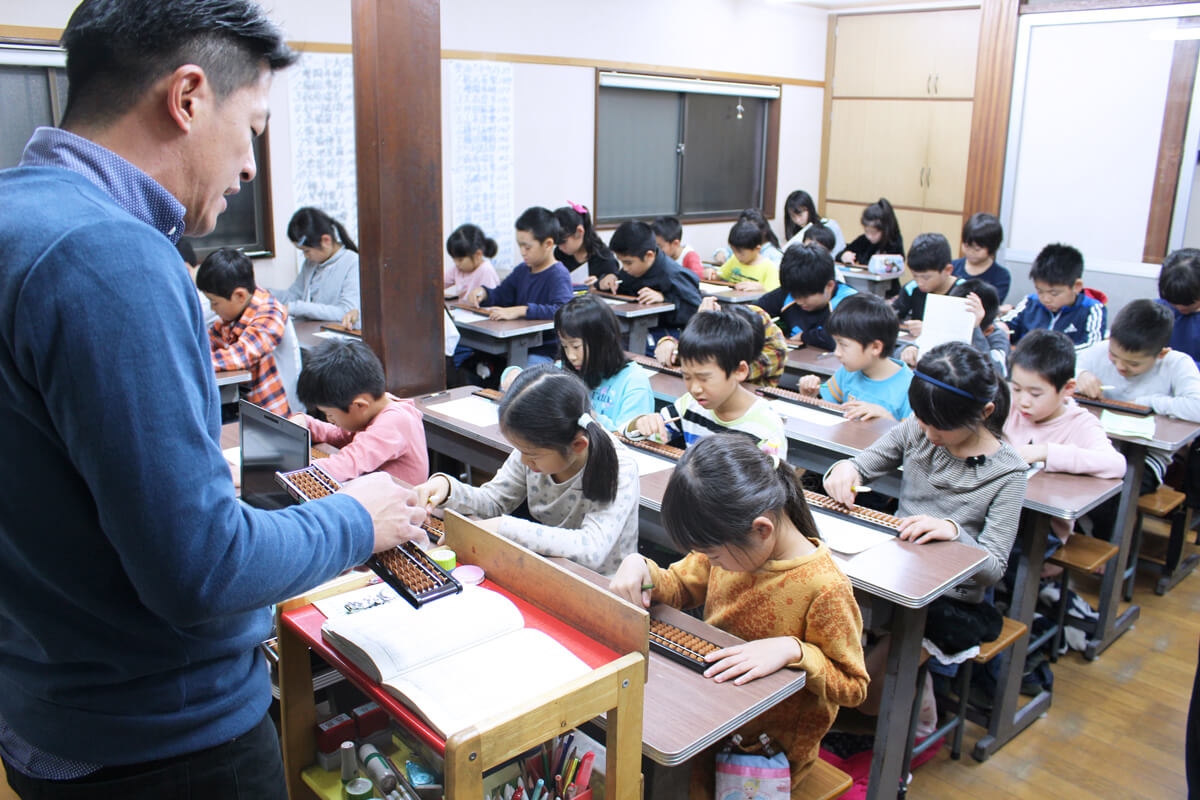 扇谷珠算学院