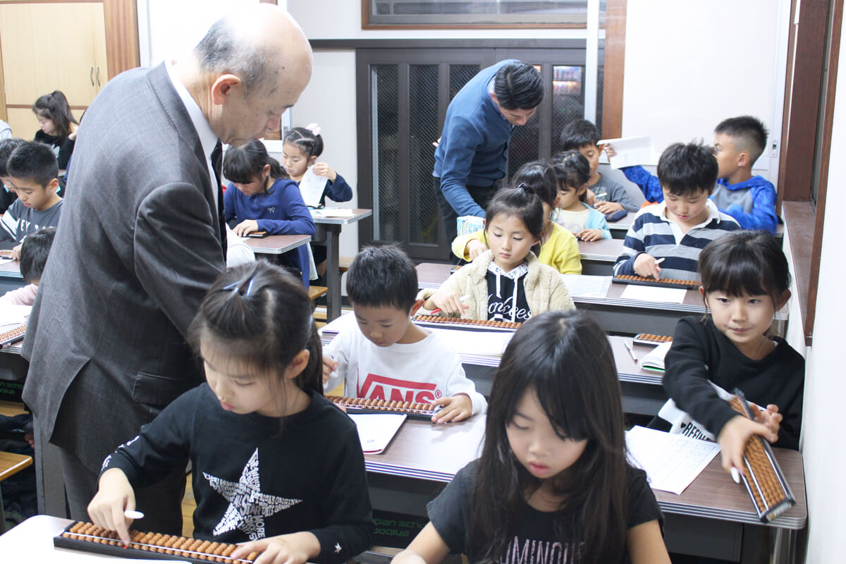 扇谷珠算学院