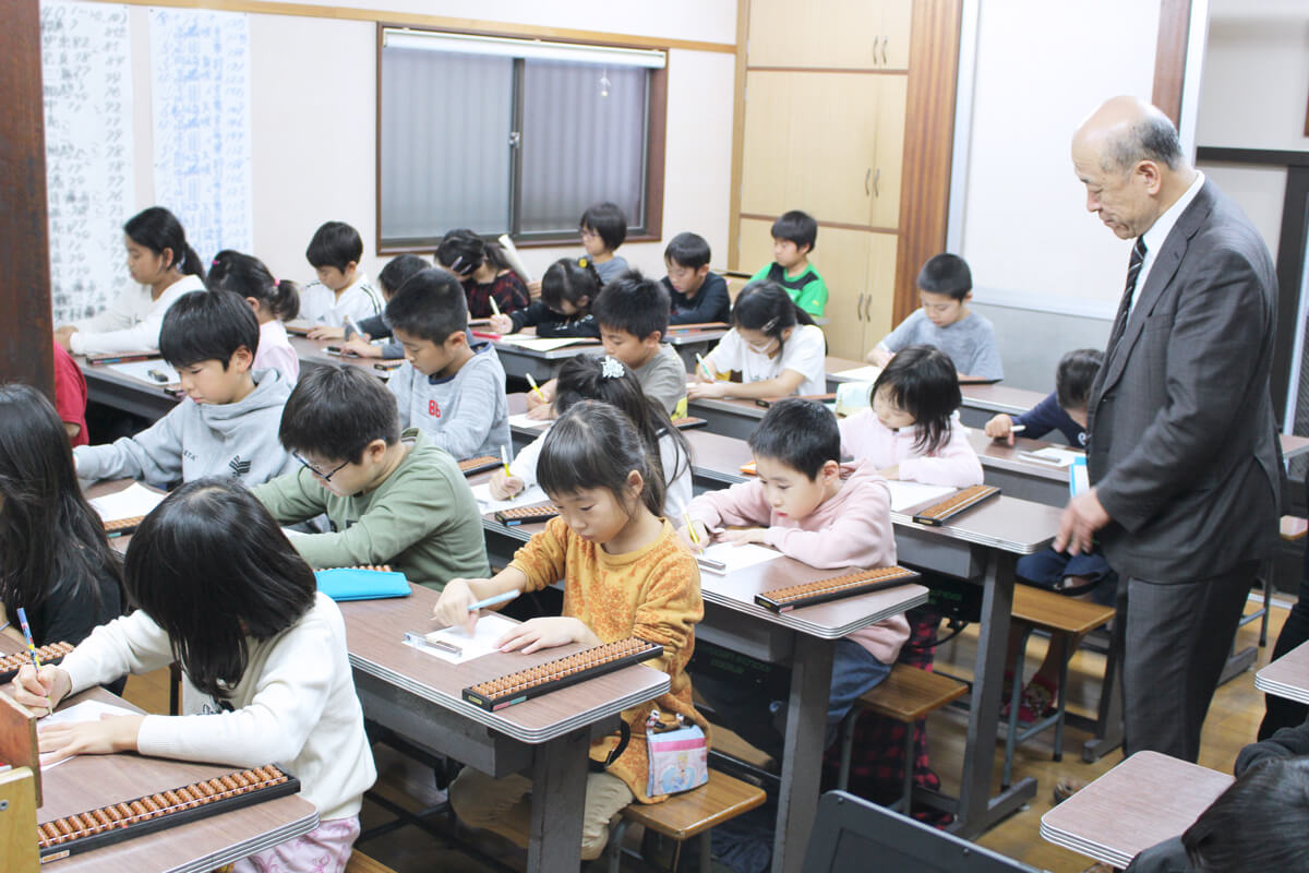 扇谷珠算学院