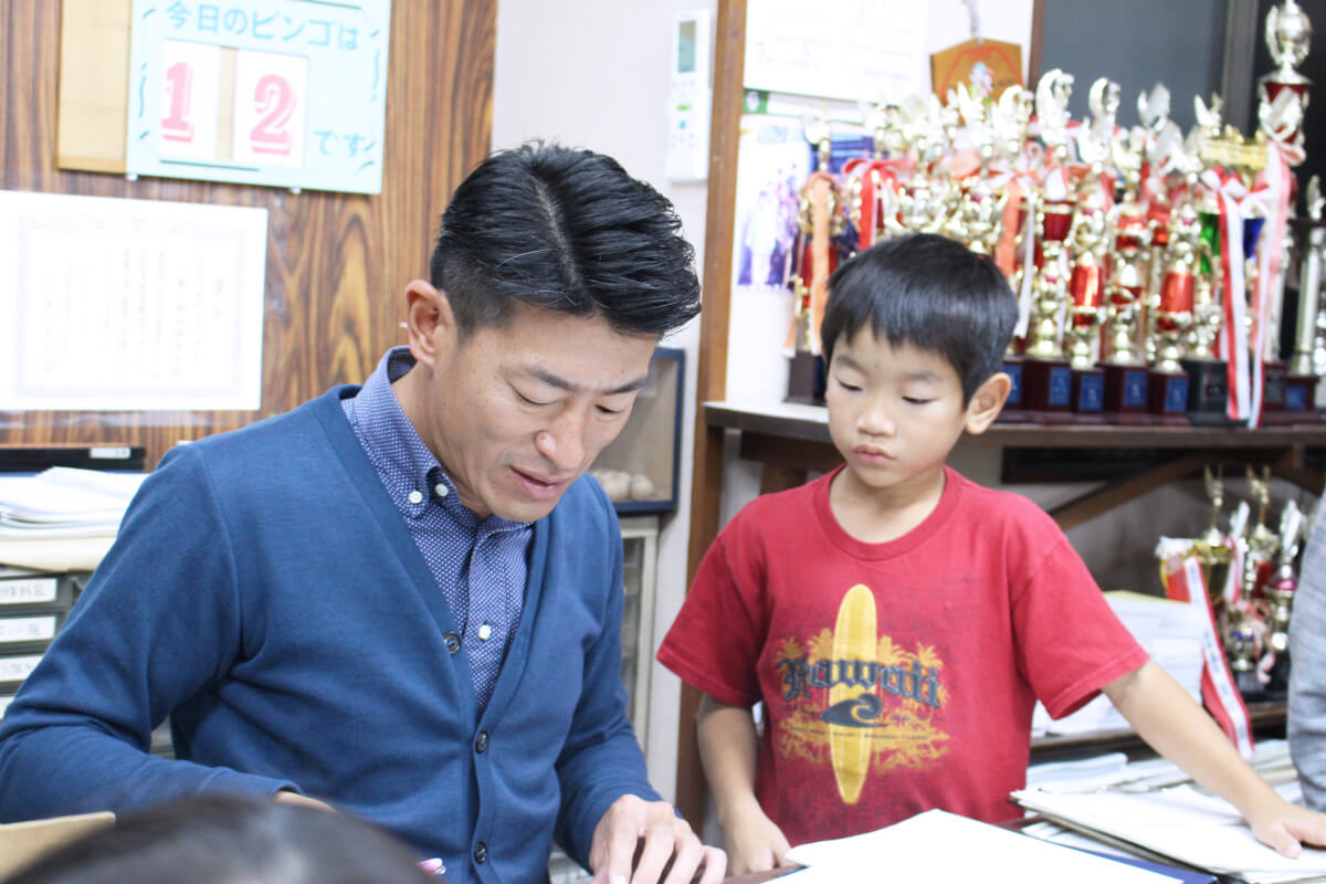 扇谷珠算学院