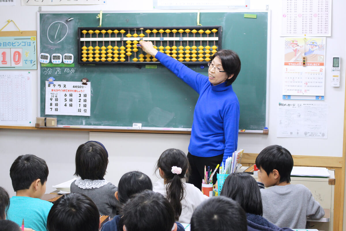 扇谷珠算学院