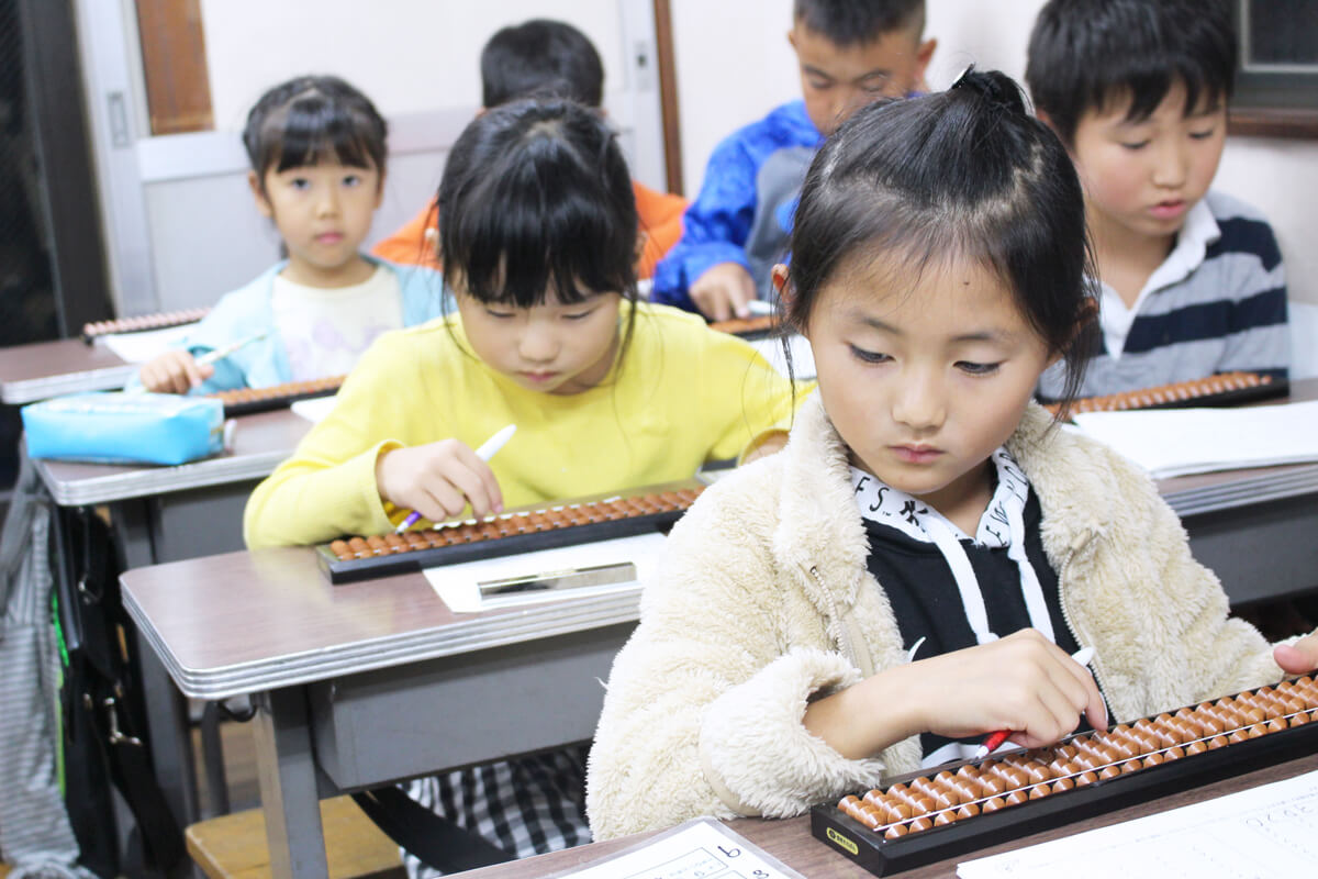 扇谷珠算学院
