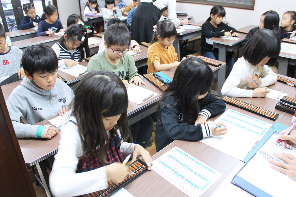 扇谷珠算学院