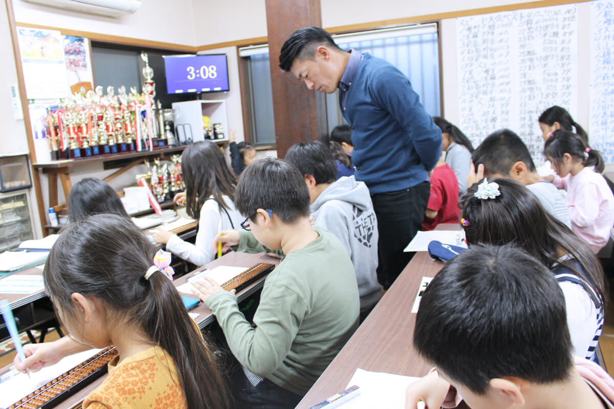 扇谷珠算学院