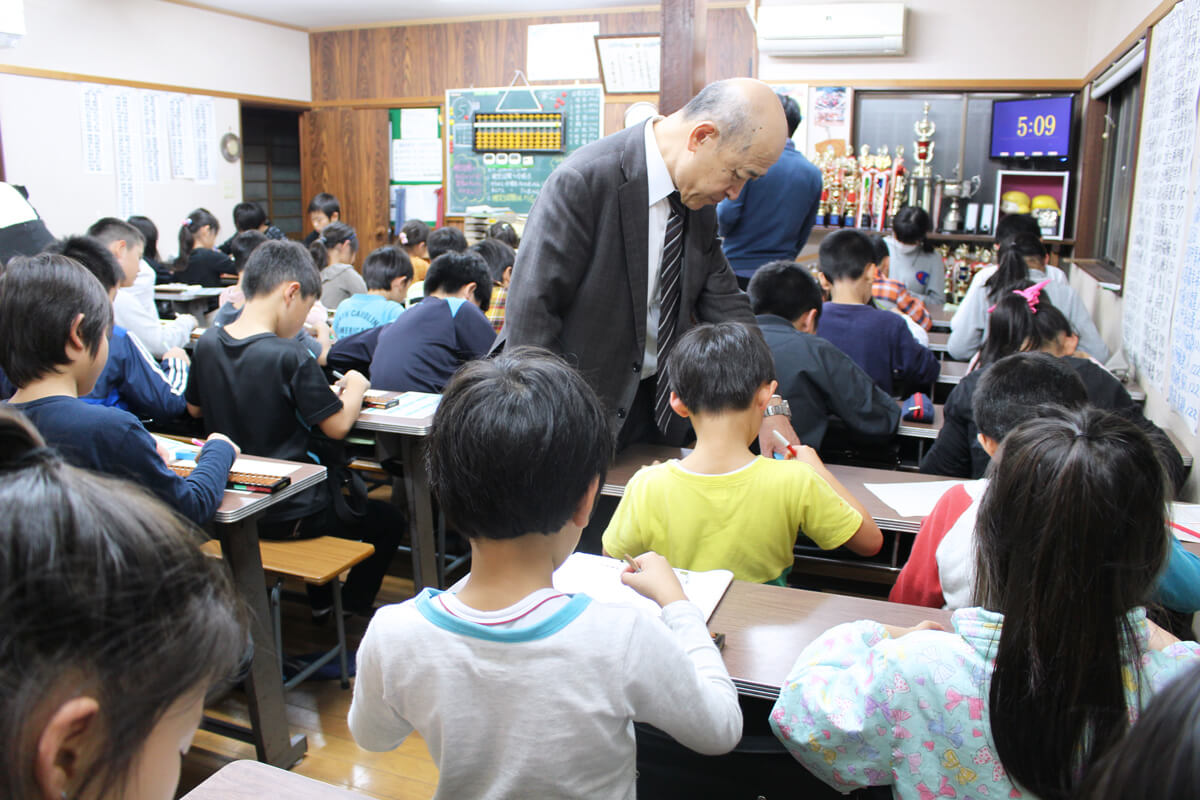 扇谷珠算学院