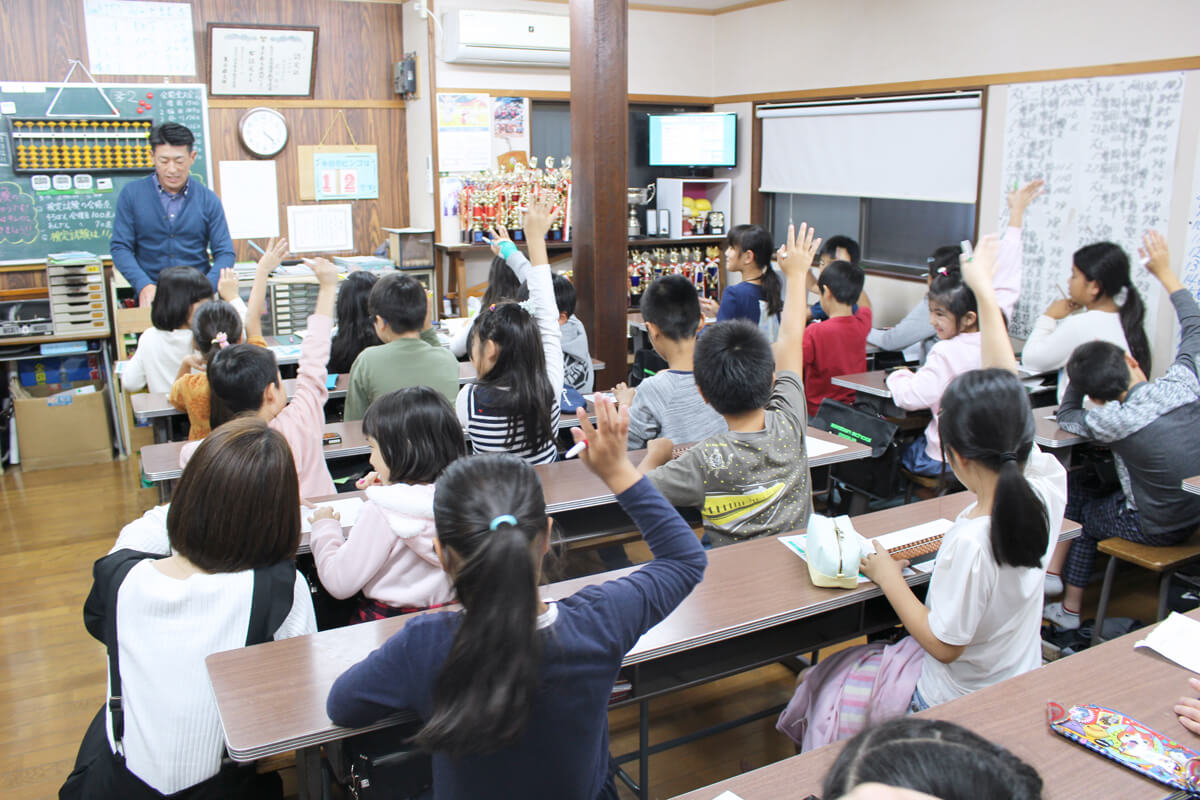 扇谷珠算学院