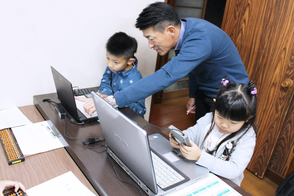 扇谷珠算学院