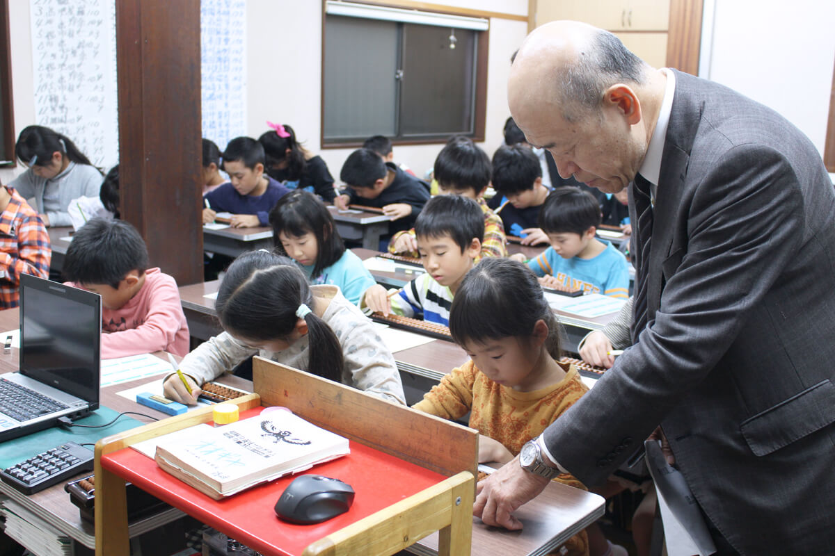 扇谷珠算学院