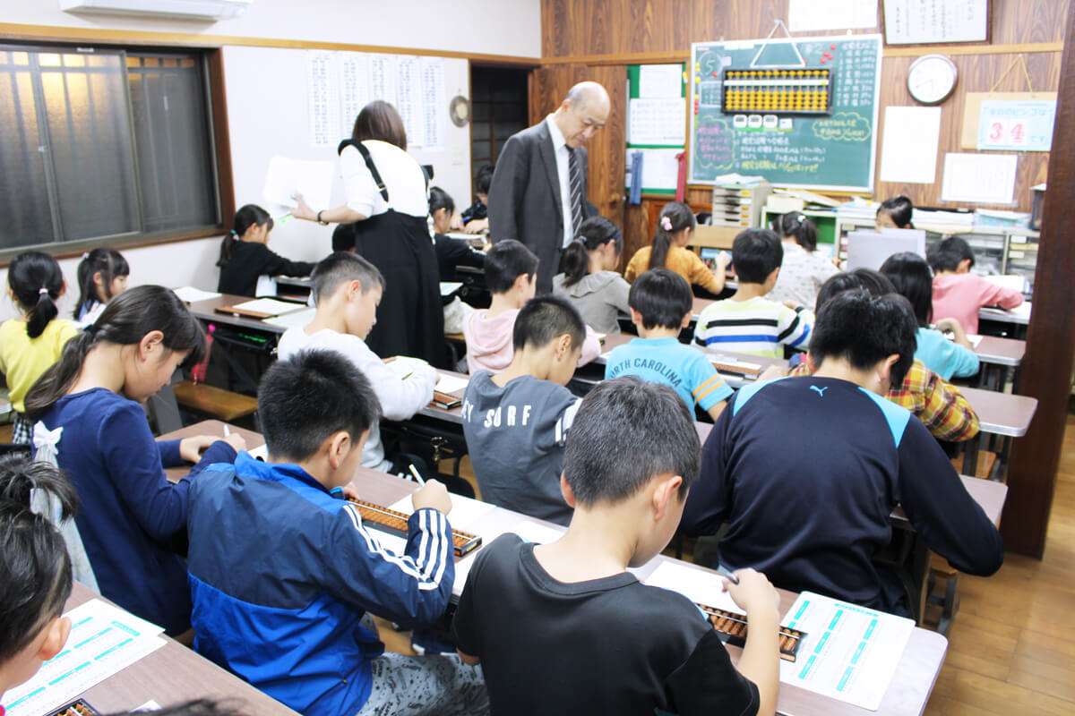 扇谷珠算学院