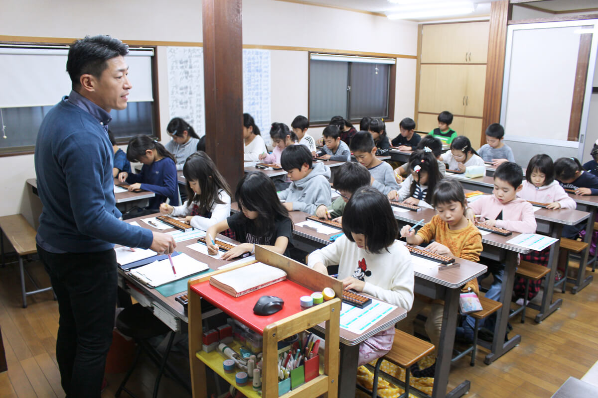 扇谷珠算学院