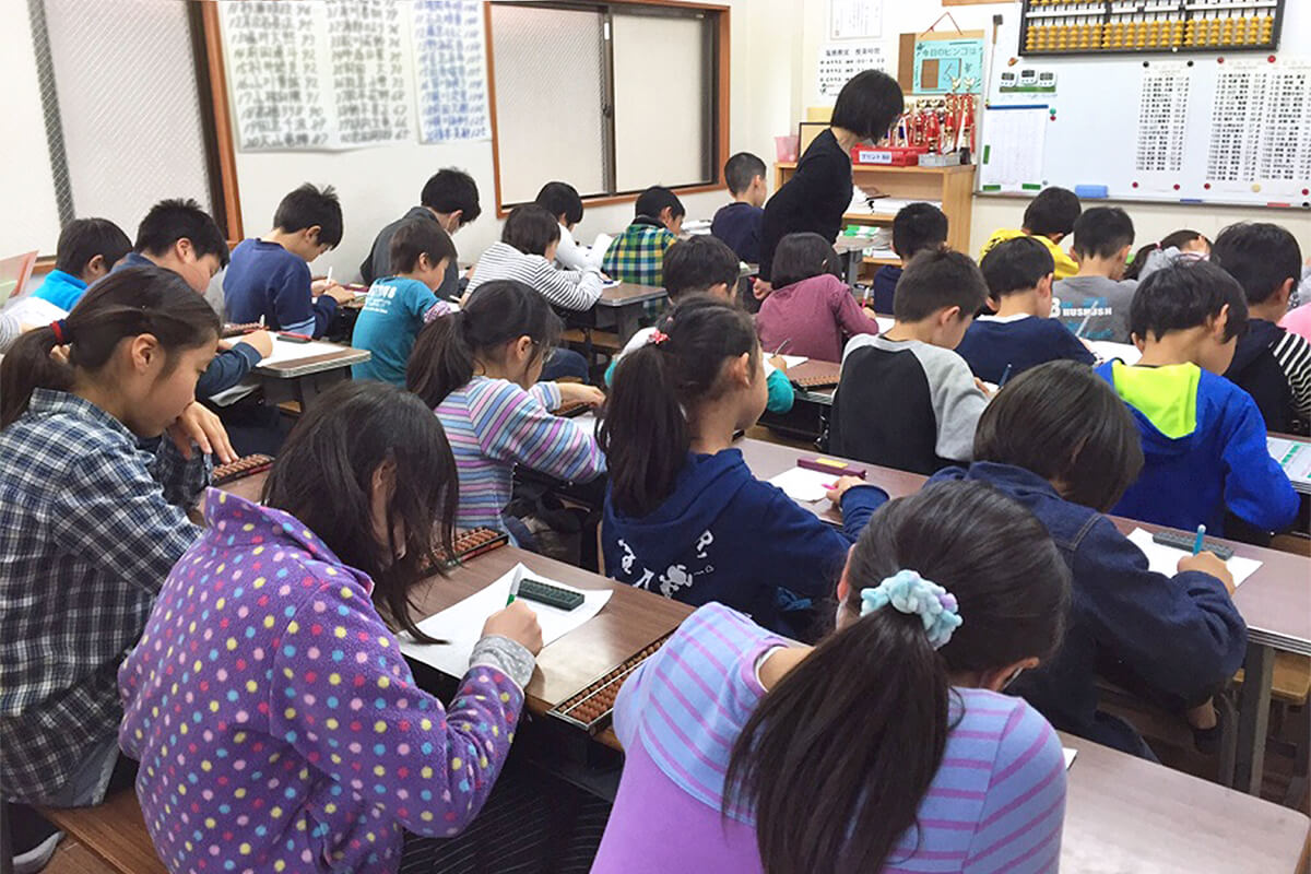 扇谷珠算学院