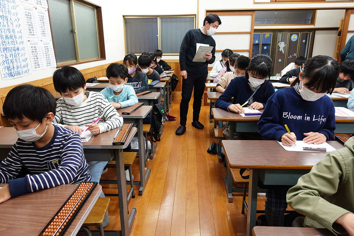 扇谷珠算学院