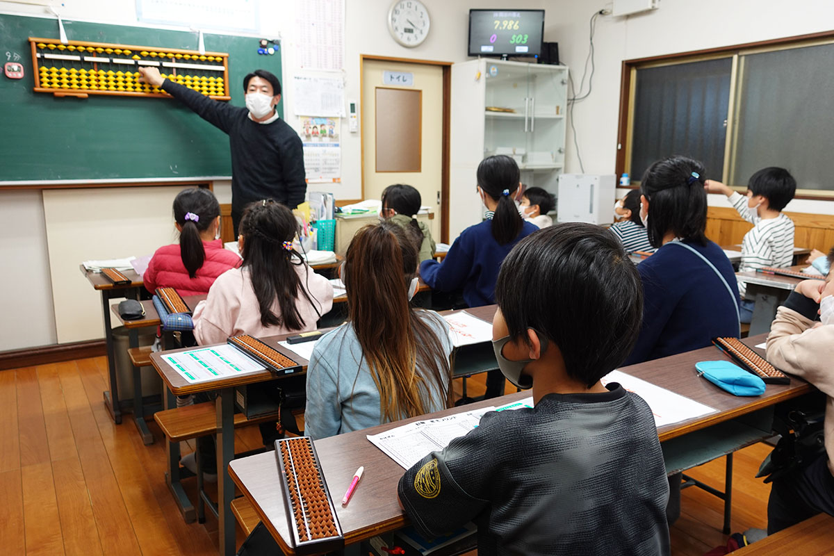 扇谷珠算学院