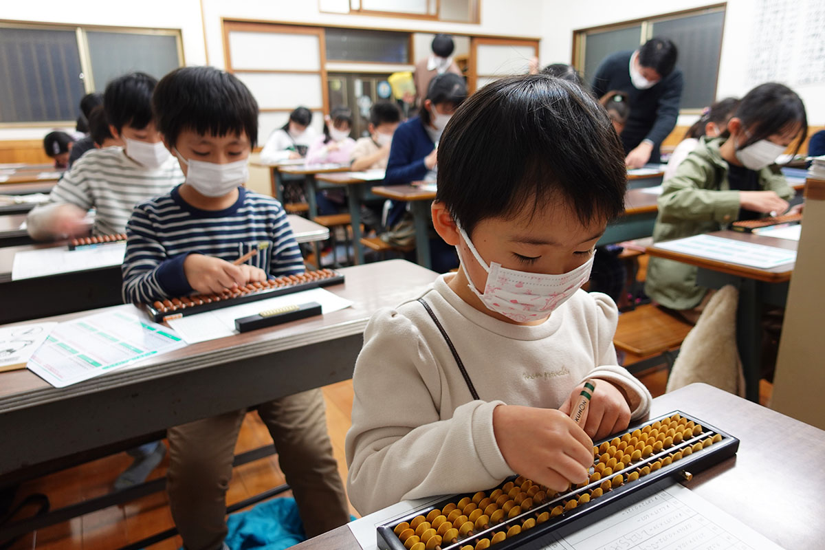 扇谷珠算学院