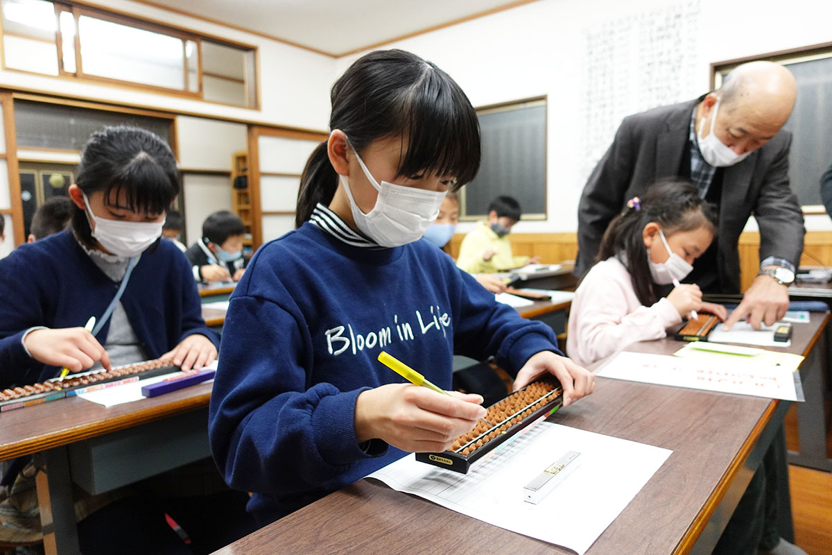 扇谷珠算学院