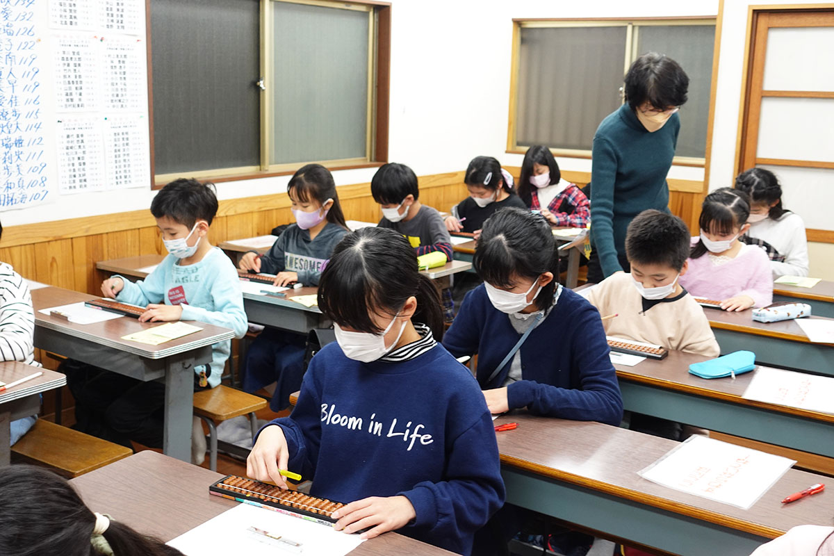 扇谷珠算学院