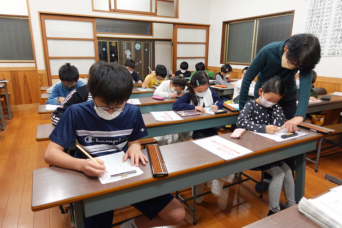 扇谷珠算学院